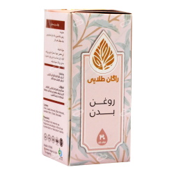 راگان طلایی-روغن بدن راگان طلایی 30 میلی لیتر