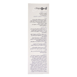 ژنوبایوتیک-سرم رتینول صورت و گردن مناسب انواع پوست