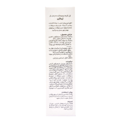 ژیناژن-ژل کرم ترمیم کننده زخم باز
