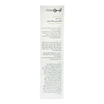 ژنوبایوتیک