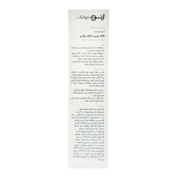 ژنوبایوتیک-کرم ضدافتاب دور چشم فاقد چربی