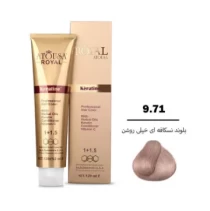 آتوسا رویال
