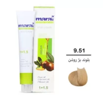 مارال
