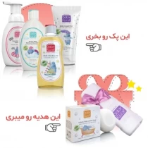 بیبی فرست